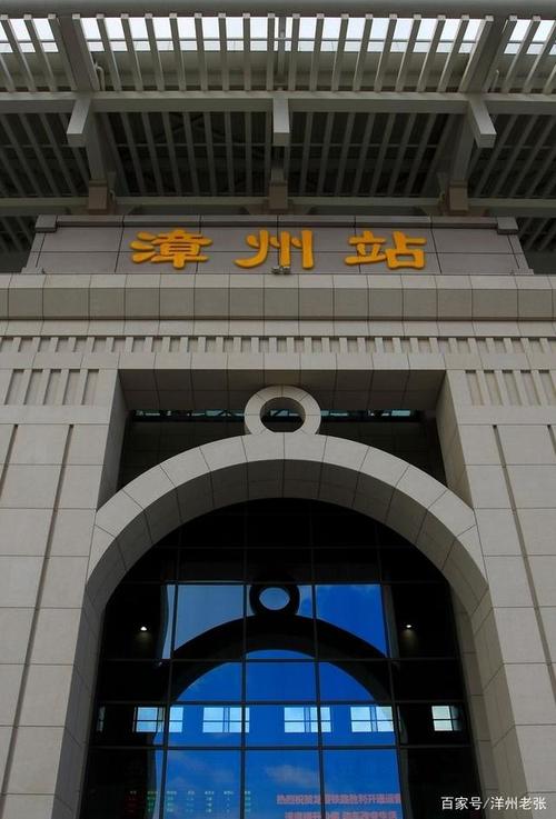 福建漳州有几个高铁站？-第1张图片-花冠旅游服务