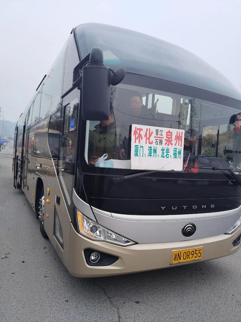 正安到福建长途客车怎么买？-第2张图片-花冠旅游服务