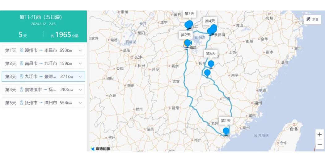 广州到福建江西自驾游怎么规划路线？-第2张图片-花冠旅游服务