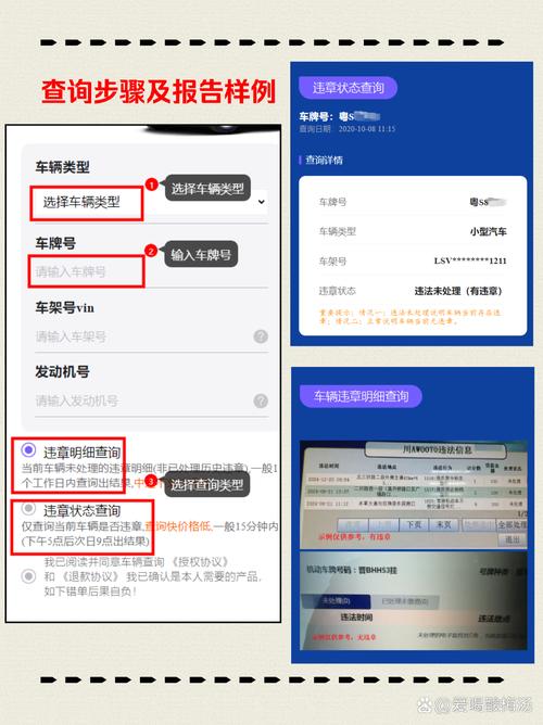 江西小汽车违章怎么查？在线查询入口在哪？-第2张图片-花冠旅游服务