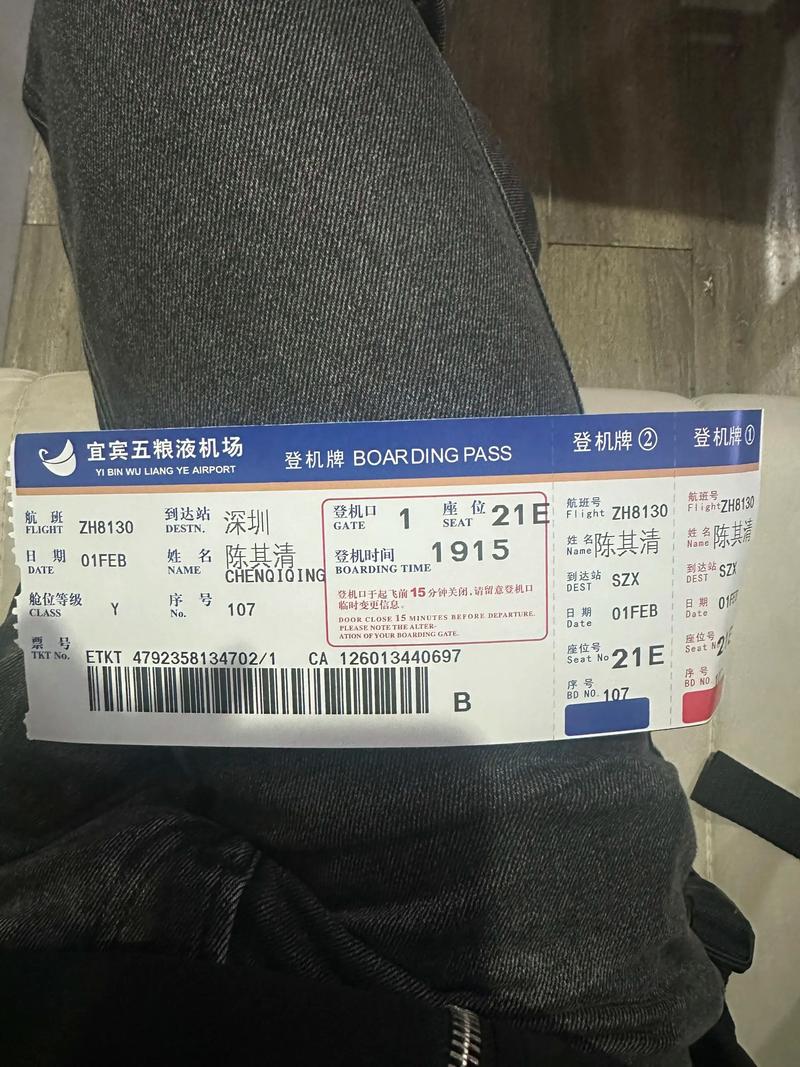 安顺到泉州机票多少钱？-第1张图片-花冠旅游服务