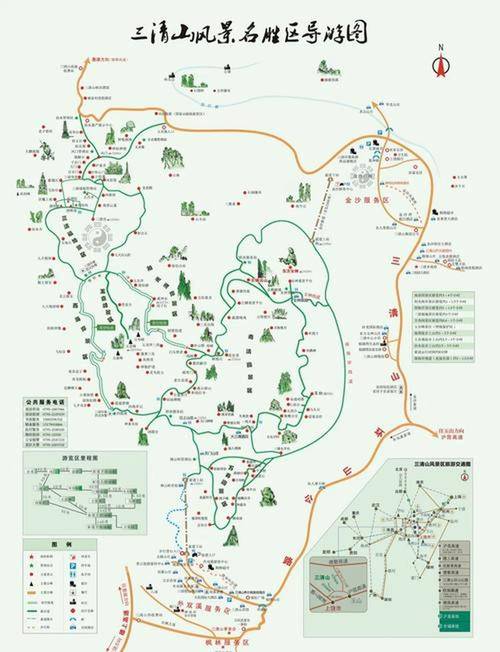 广州出发去江西武功山怎么走？-第2张图片-花冠旅游服务