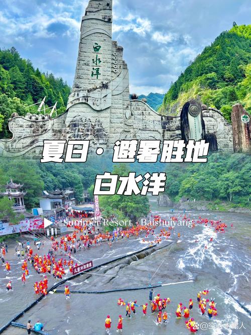 宁德白水洋到底好不好玩？-第2张图片-花冠旅游服务