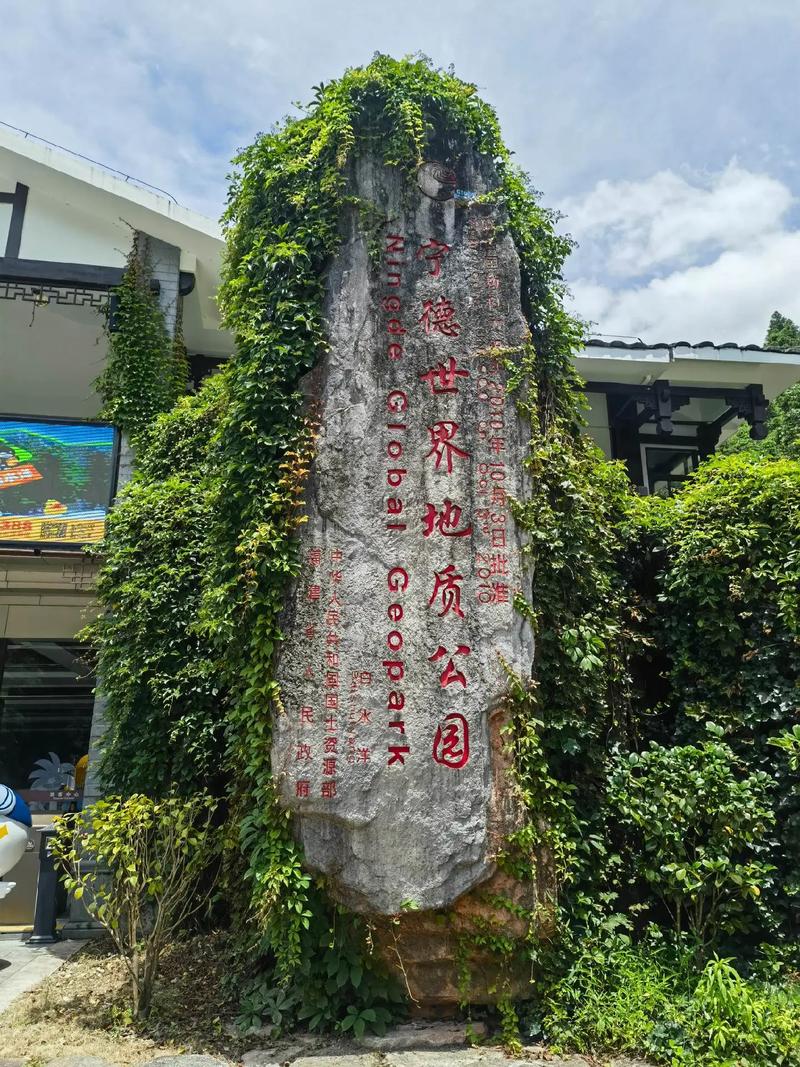 宁德白水洋到底好不好玩？-第3张图片-花冠旅游服务