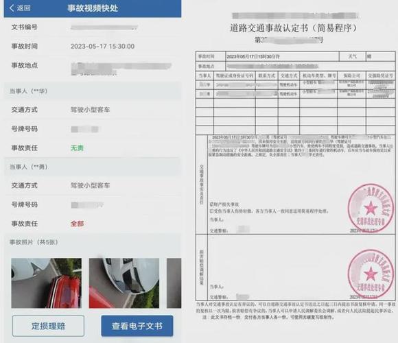 福建三明汽车违章查询-第3张图片-花冠旅游服务