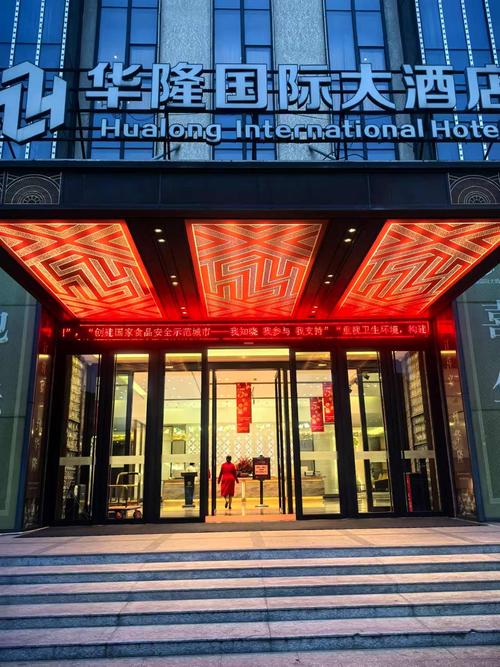 江西鼎晟国际酒店预订-第1张图片-花冠旅游服务