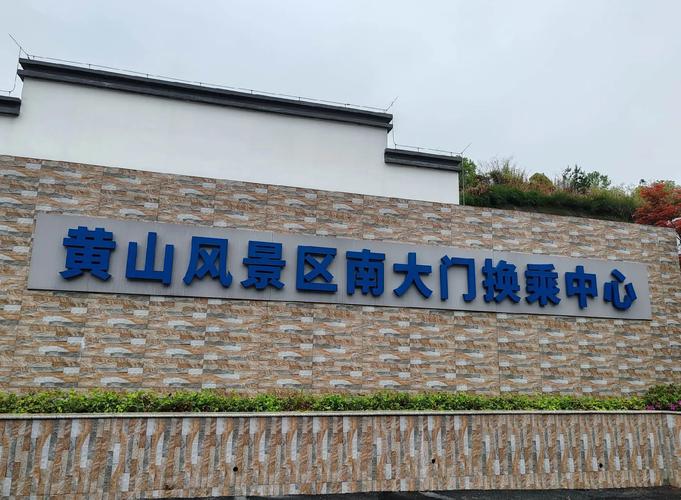 江西庐山大门景区电话-第2张图片-花冠旅游服务