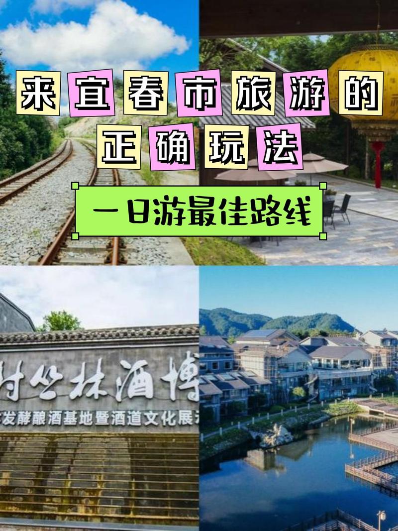 温州去江西宜春怎么去-第1张图片-花冠旅游服务