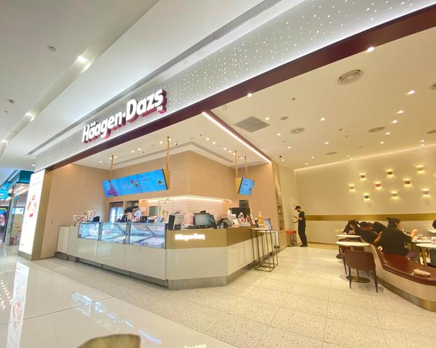九江哪里能买到哈根达斯？-第2张图片-花冠旅游服务