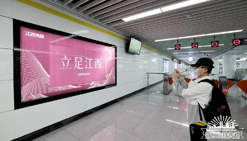 江西商报社属什么级别单位？-第1张图片-花冠旅游服务