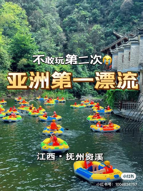 江西哪些漂流适合带娃去玩？-第1张图片-花冠旅游服务