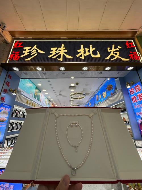 福建潘多拉专卖店地址-第2张图片-花冠旅游服务