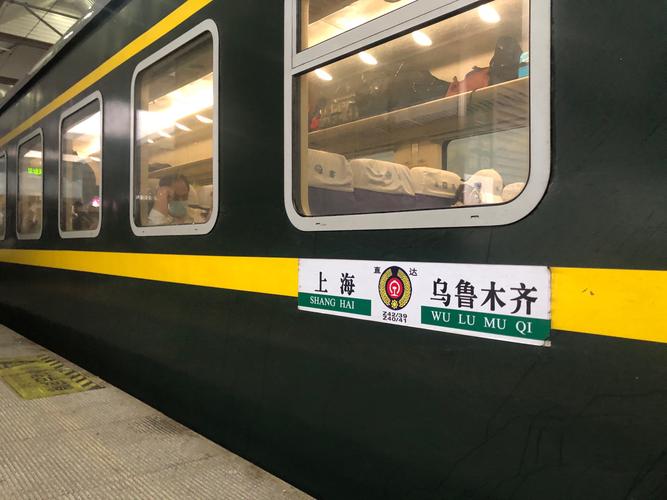 坐火车去新疆乌鲁木齐-第1张图片-花冠旅游服务