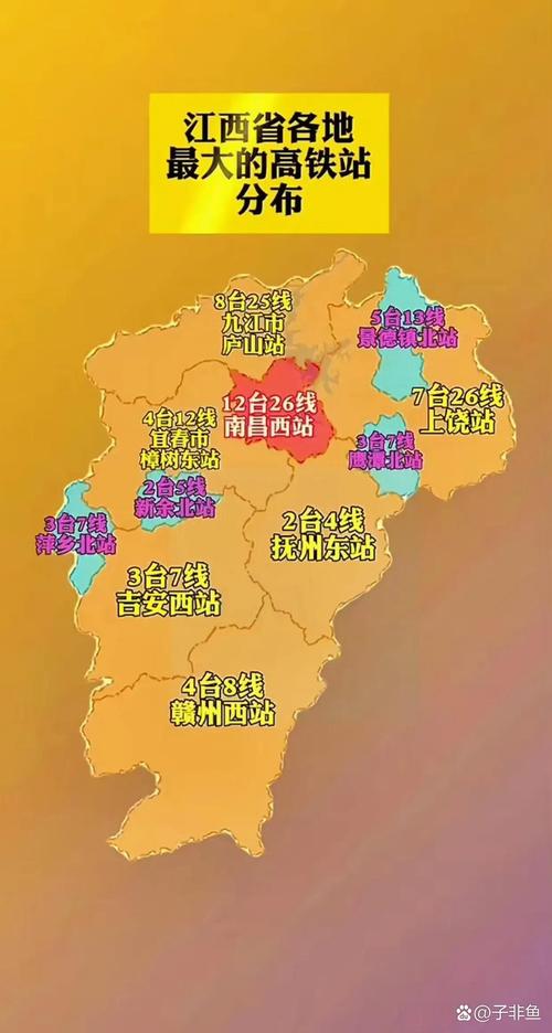 江西高安高铁站地图怎么找？-第1张图片-花冠旅游服务