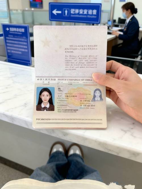 异地户口新疆办理护照-第1张图片-花冠旅游服务