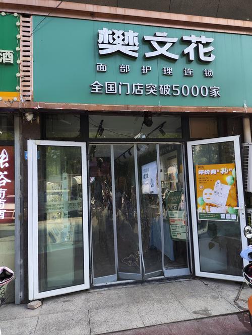 江西鹰潭花店电话号码是多少？-第2张图片-花冠旅游服务