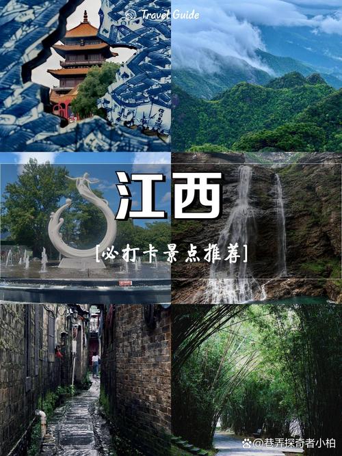 江西有哪些必吃美食和必打卡景点？-第1张图片-花冠旅游服务