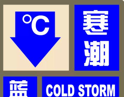 新疆蓝色大风预警，风力多大？影响哪些区域？-第2张图片-花冠旅游服务