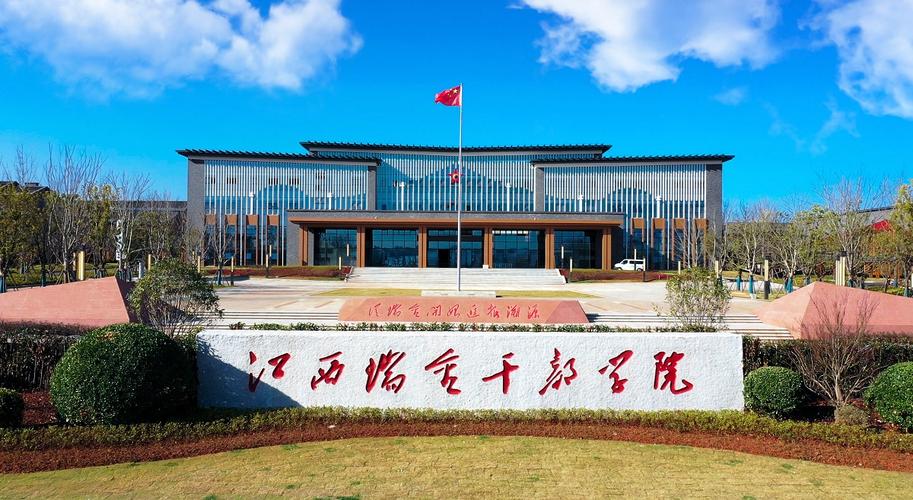 江西干部学院附近宾馆-第3张图片-花冠旅游服务