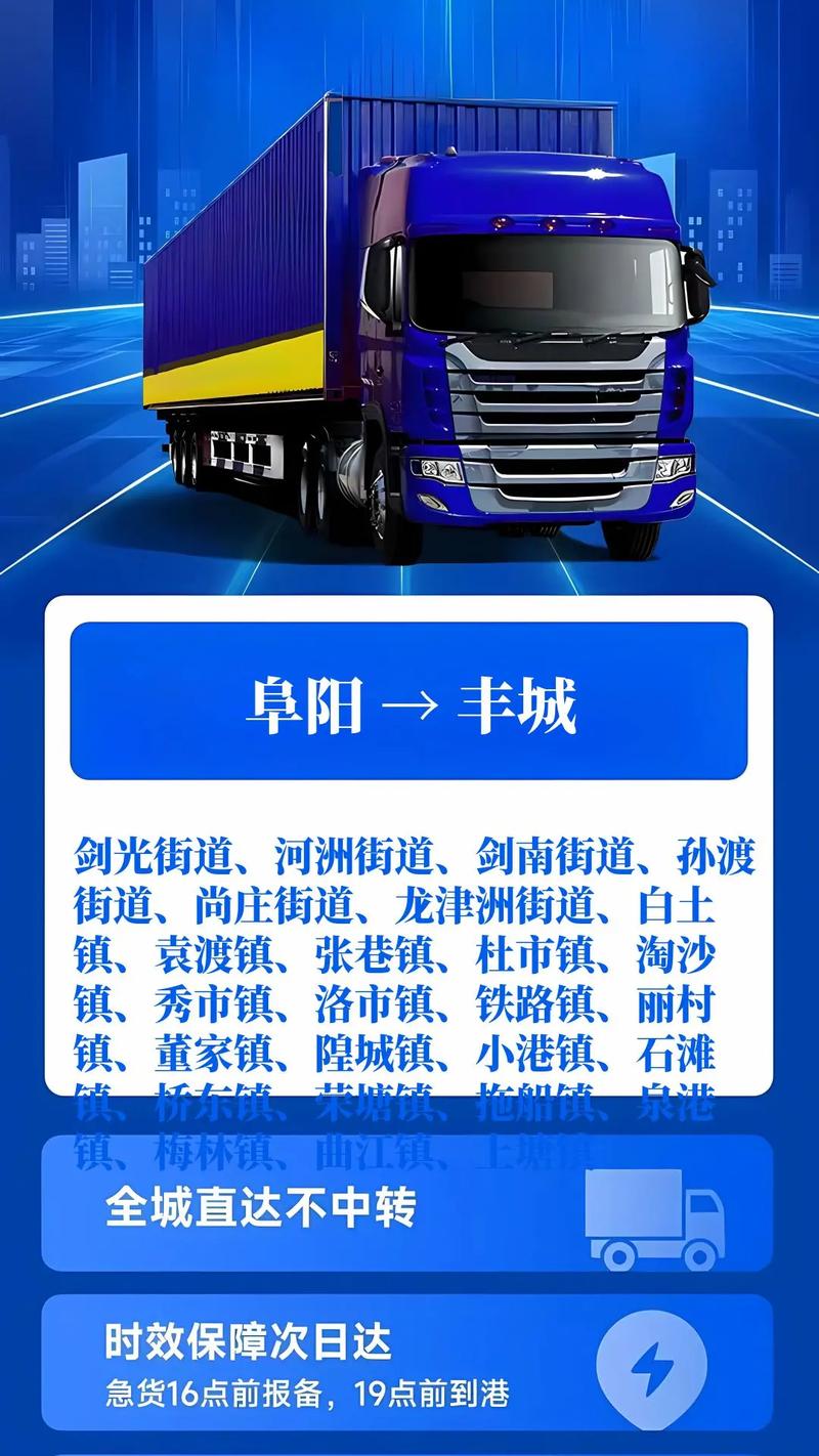 阜阳到宜春火车怎么坐？-第3张图片-花冠旅游服务