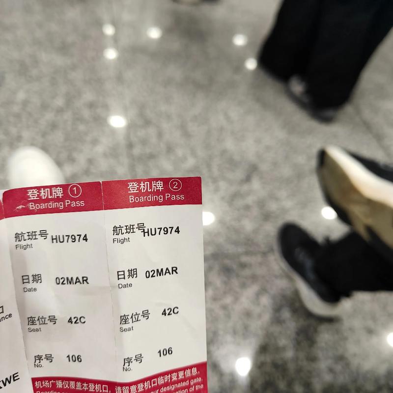 贵阳至福建泉州飞机票-第1张图片-花冠旅游服务