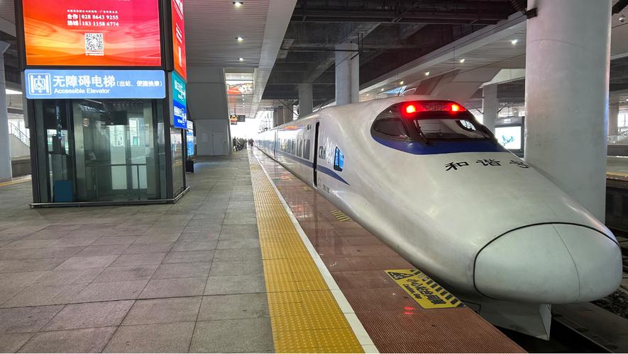 福建莆田到贵阳动车怎么坐?-第3张图片-花冠旅游服务 福建莆田到贵阳动车怎么坐?-第3张图片-花冠旅游服务