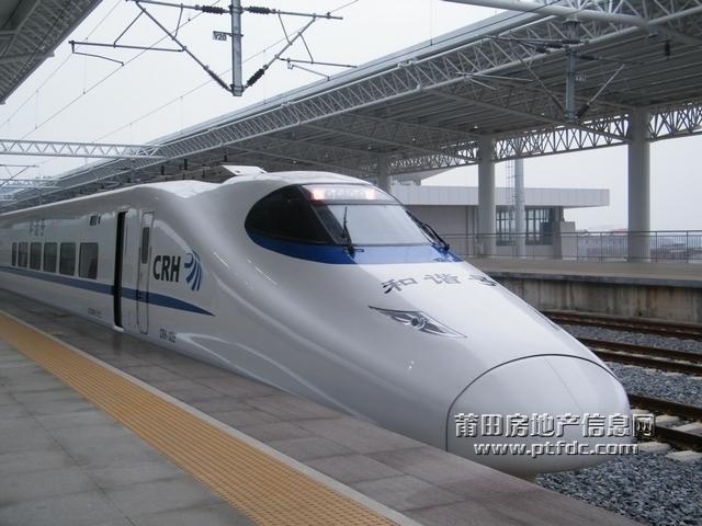 福建莆田到贵阳动车怎么坐?-第2张图片-花冠旅游服务 福建莆田到贵阳动车怎么坐?-第2张图片-花冠旅游服务