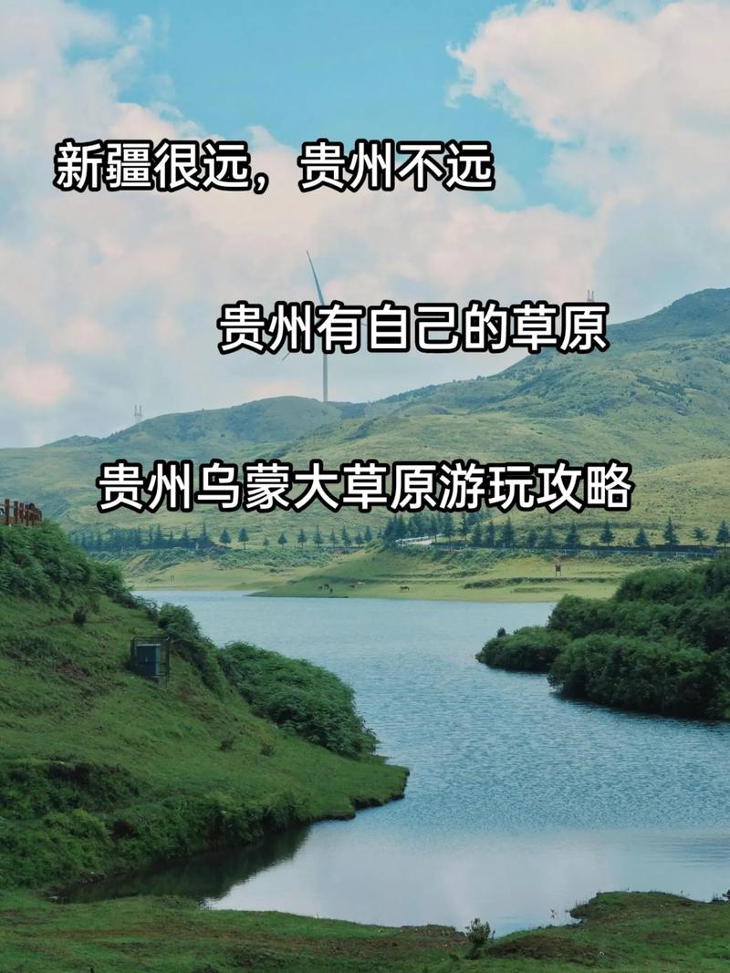 贵州自驾新疆攻略，路线怎么规划最省心？-第1张图片-花冠旅游服务