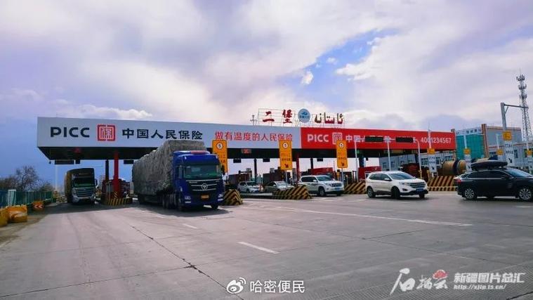 新疆高速收费为何调整？-第1张图片-花冠旅游服务