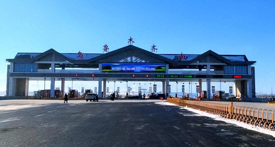 新疆高速收费为何调整？-第2张图片-花冠旅游服务