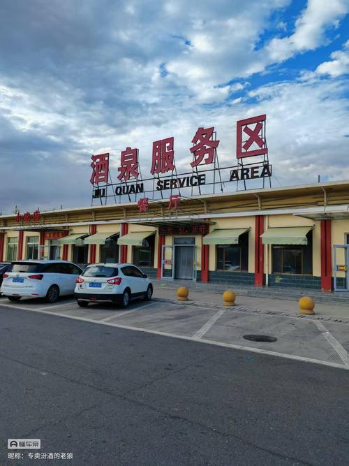 新疆高速收费为何调整？-第3张图片-花冠旅游服务