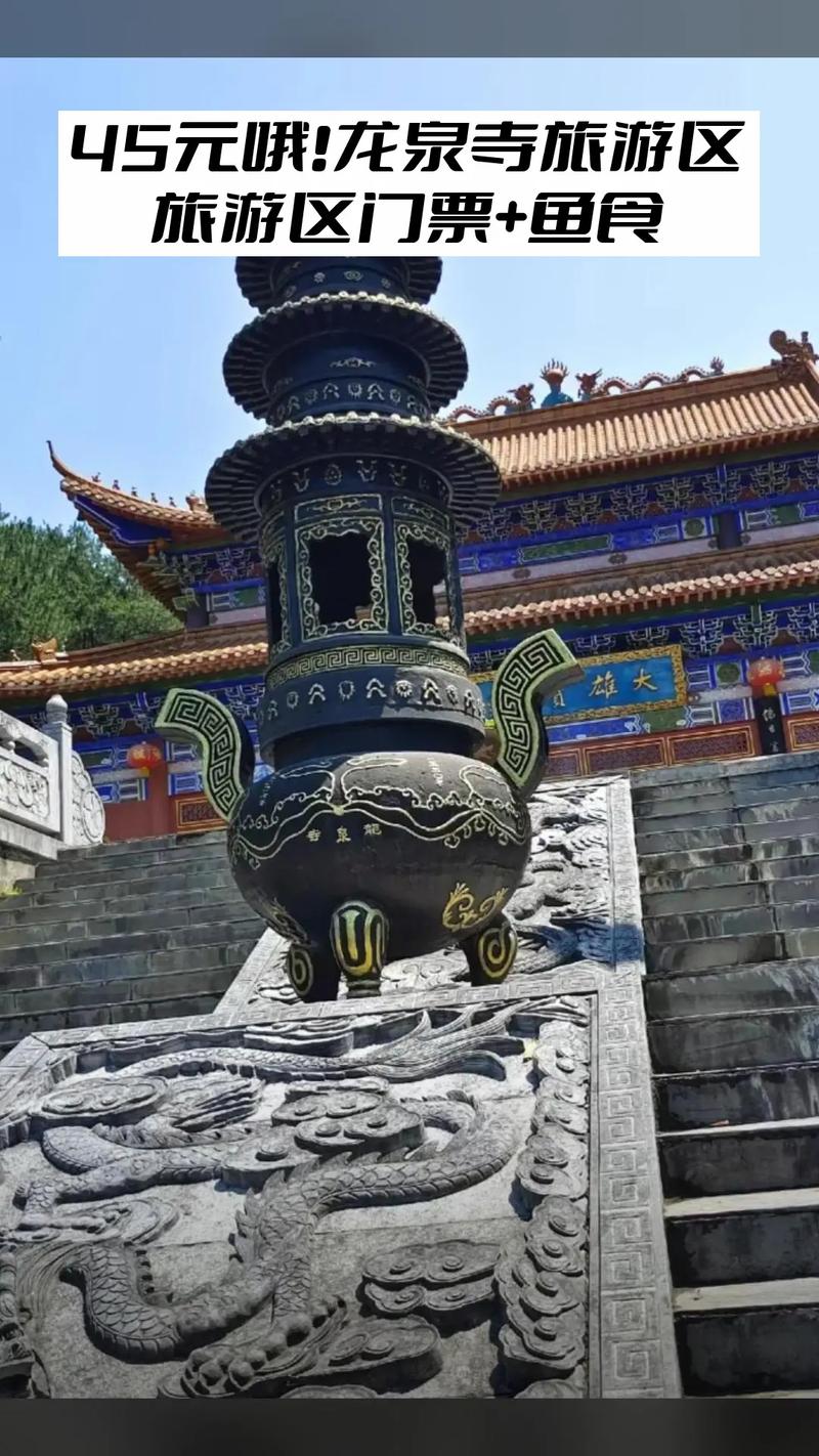 福建龙泉旅游景点大全-第2张图片-花冠旅游服务 福建龙泉旅游景点大全-第2张图片-花冠旅游服务