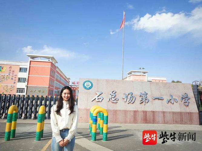 新疆石河子石总场一中怎么样？-第1张图片-花冠旅游服务