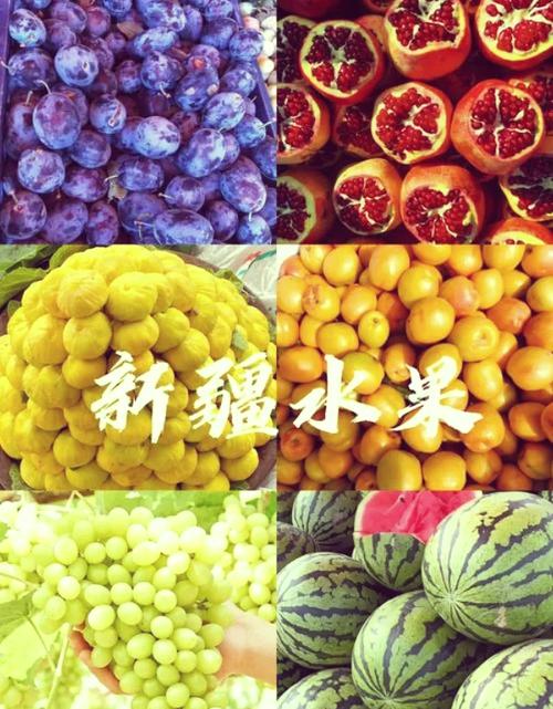 新疆五月份有什么水果-第2张图片-花冠旅游服务