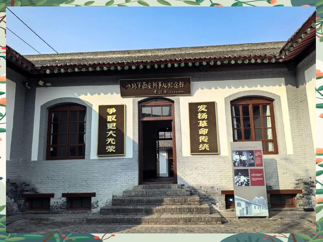 新疆八路军办事处见证了怎样的抗战烽烟？-第1张图片-花冠旅游服务