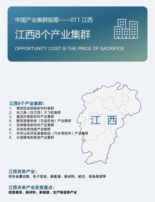 江西旅游集团最新情况-第2张图片-花冠旅游服务