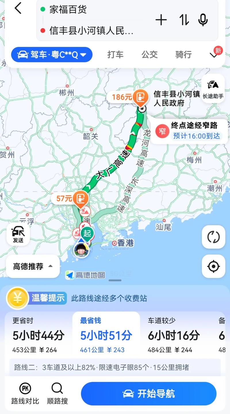 江西信丰到赣州汽车时刻表查询?-第1张图片-花冠旅游服务 江西信丰到赣州汽车时刻表查询?-第1张图片-花冠旅游服务
