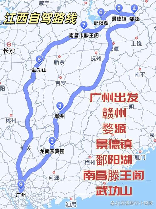 广州到江西有多少公里-第1张图片-花冠旅游服务 广州到江西有多少公里-第1张图片-花冠旅游服务