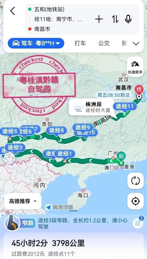 广州到江西有多少公里-第2张图片-花冠旅游服务