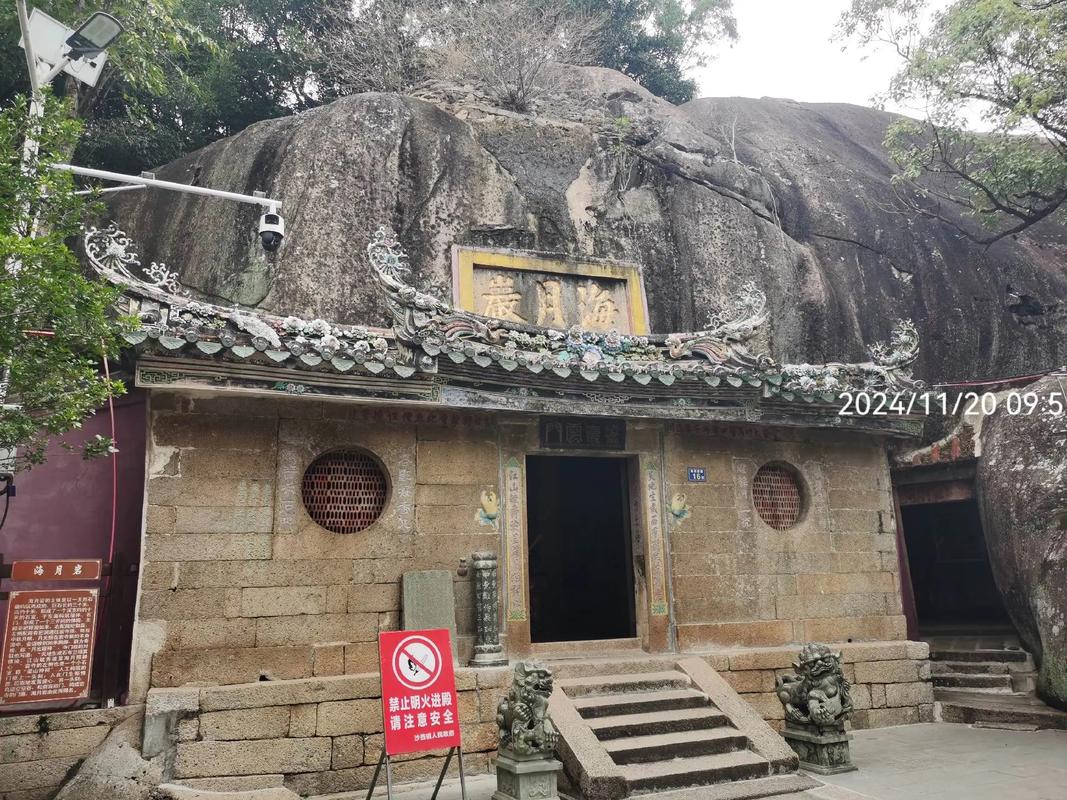 福建漳浦有哪些必游景点？-第2张图片-花冠旅游服务