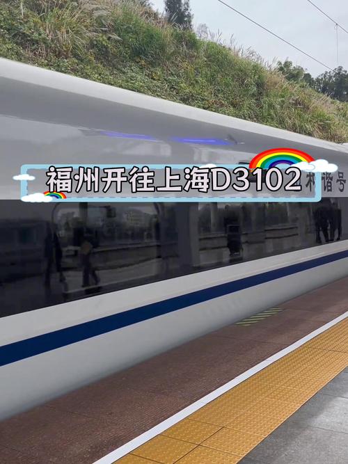 桂林到漳州火车怎么坐？-第3张图片-花冠旅游服务