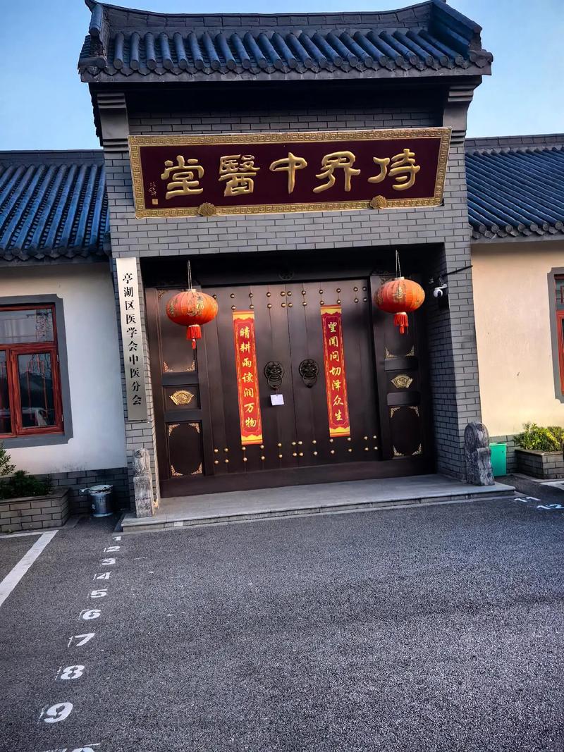江西南昌杨氏中医门诊有何特色？-第1张图片-花冠旅游服务