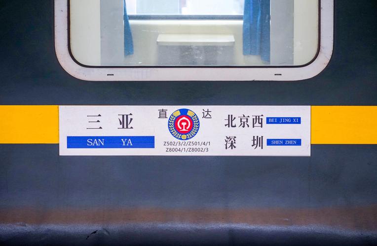 广州坐火车能直达福建石狮吗?-第2张图片-花冠旅游服务 广州坐火车能直达福建石狮吗?-第2张图片-花冠旅游服务