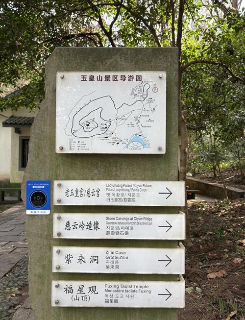 江西玉皇山在哪个地方-第1张图片-花冠旅游服务