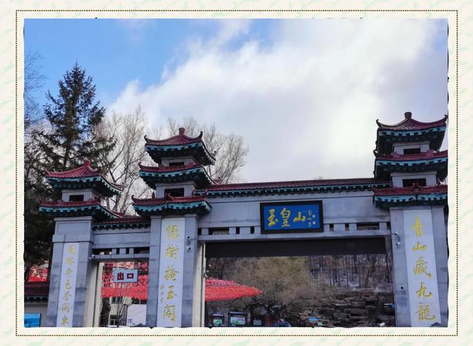 江西玉皇山在哪个地方-第2张图片-花冠旅游服务