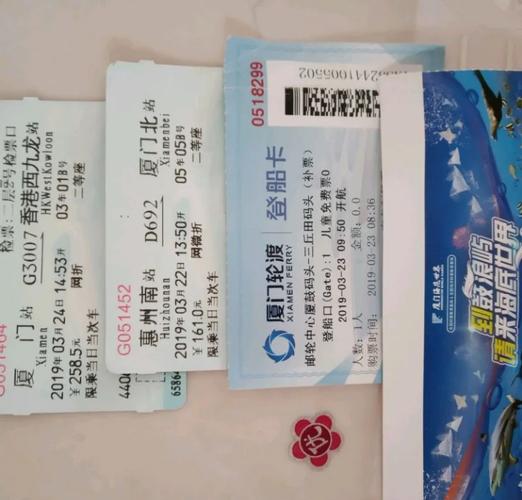 织金到福建晋江车票怎么买?-第2张图片-花冠旅游服务 织金到福建晋江车票怎么买?-第2张图片-花冠旅游服务