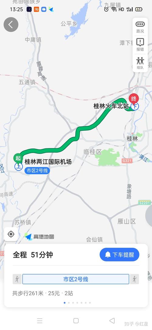 宜宾到福建飞机要多久-第2张图片-花冠旅游服务