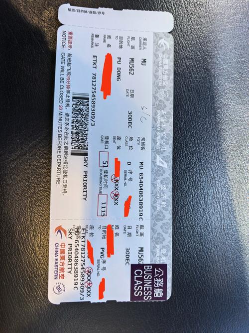 西安到福建长乐的机票-第1张图片-花冠旅游服务