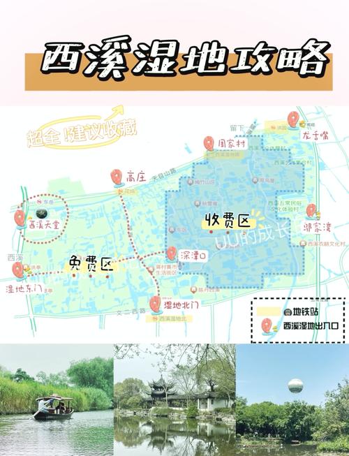 浙江西溪湿地怎么玩最尽兴?-第1张图片-花冠旅游服务 浙江西溪湿地怎么玩最尽兴?-第1张图片-花冠旅游服务