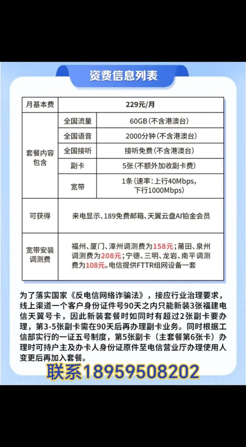 江西抚州电信宽带套餐哪个最划算？-第1张图片-花冠旅游服务